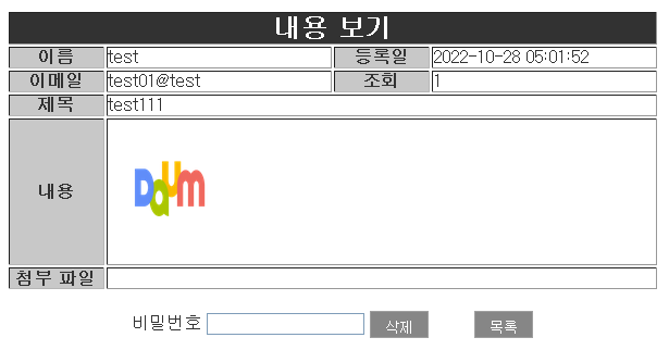 화면 캡처 2022-10-27 200210